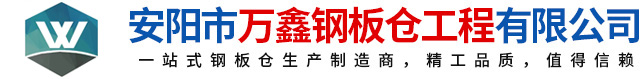 钢板仓，钢板仓生产厂家，粉煤灰钢板仓_PA旗舰厅